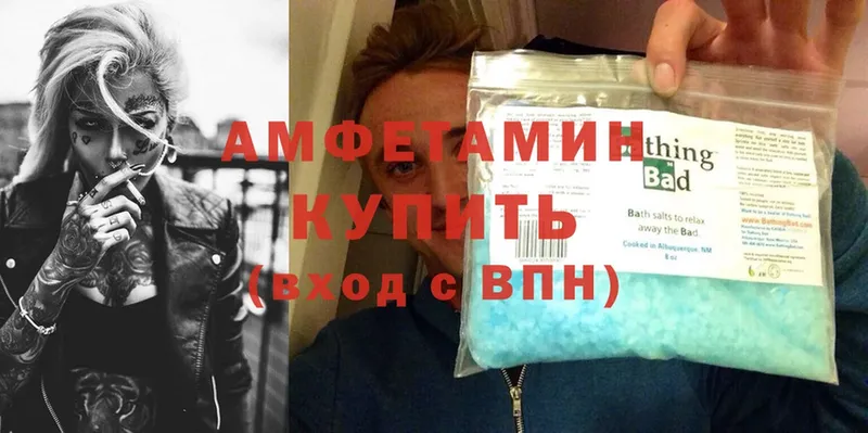 Купить наркотик аптеки Лениногорск МАРИХУАНА  СК  Амфетамин  ГАШ  Мефедрон  Cocaine 